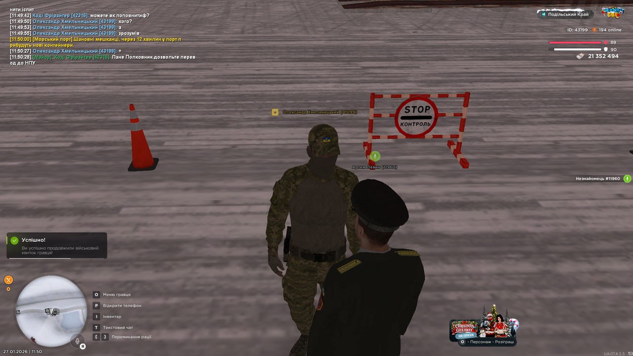 mta screen 2026 01 27 11 50 36