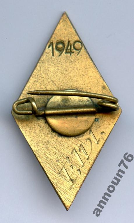 Ромб TI 1949 ТОИ знак об окончании Эст ССР редки