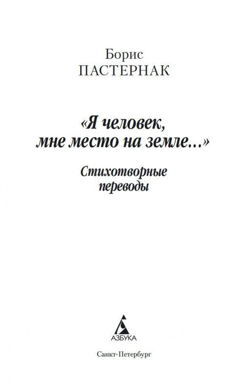 2-page-0002