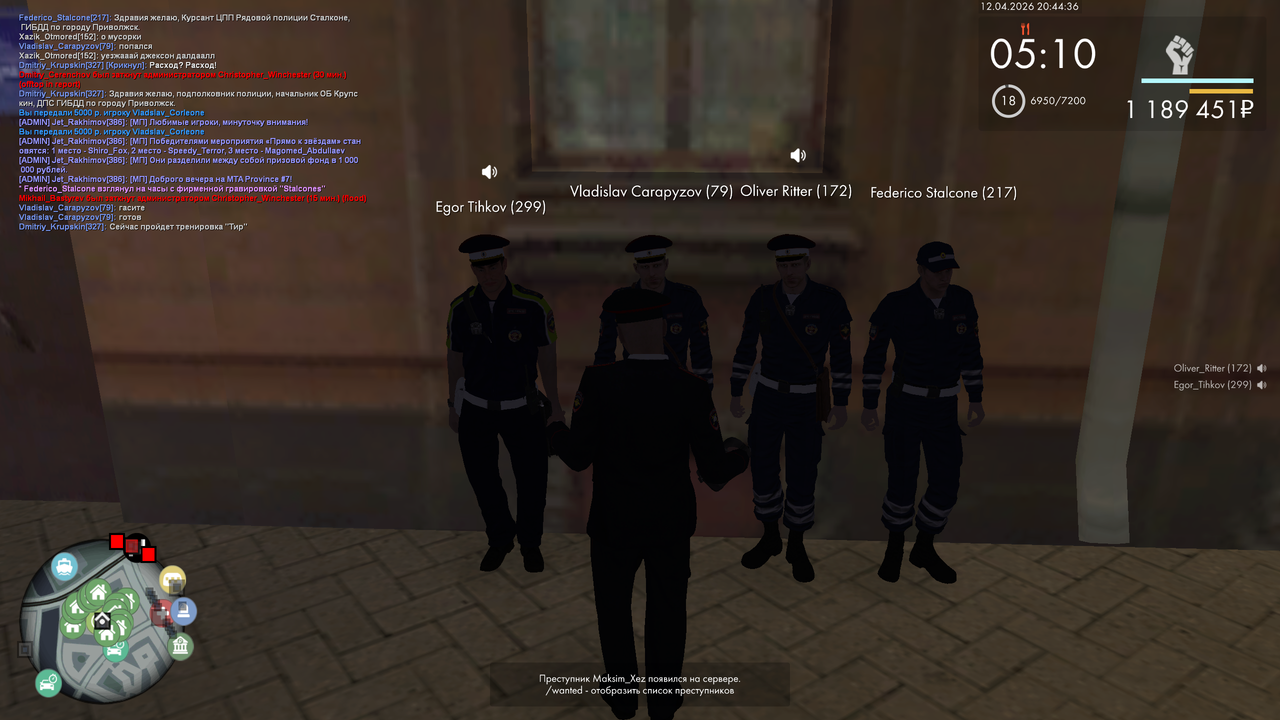 mta screen 2026 04 12 13 44 36