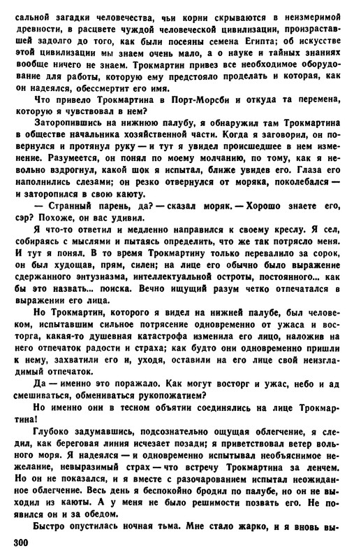 p0304