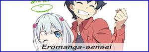 Eromanga-sensei-Projects.png