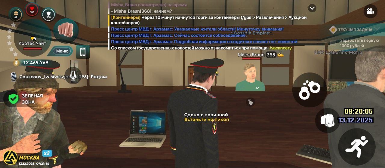 IMG 20251213 214149 806