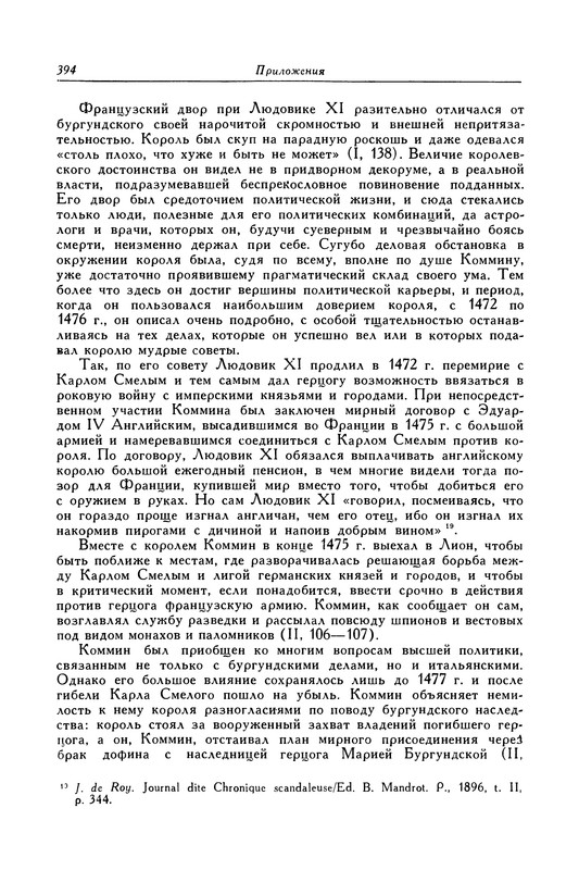 p0395