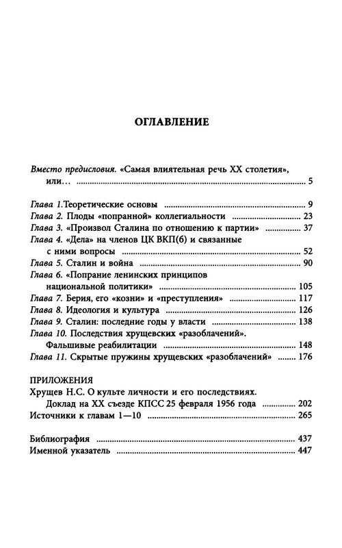 p0465