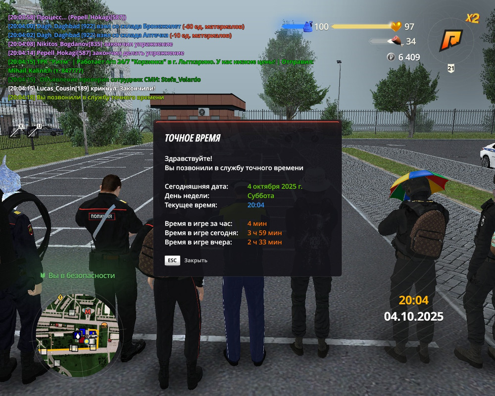 radmir-2025-10-04-20_04-19