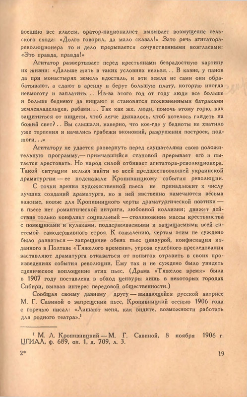 page-0021