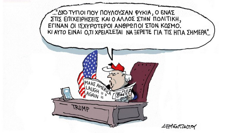 κοζάνη, ειδήσεις, νέα, Πτολεμαΐδα 