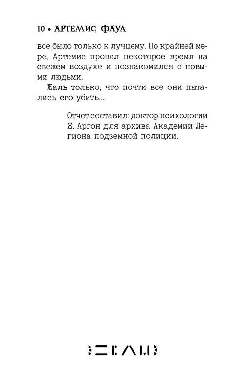 p0014