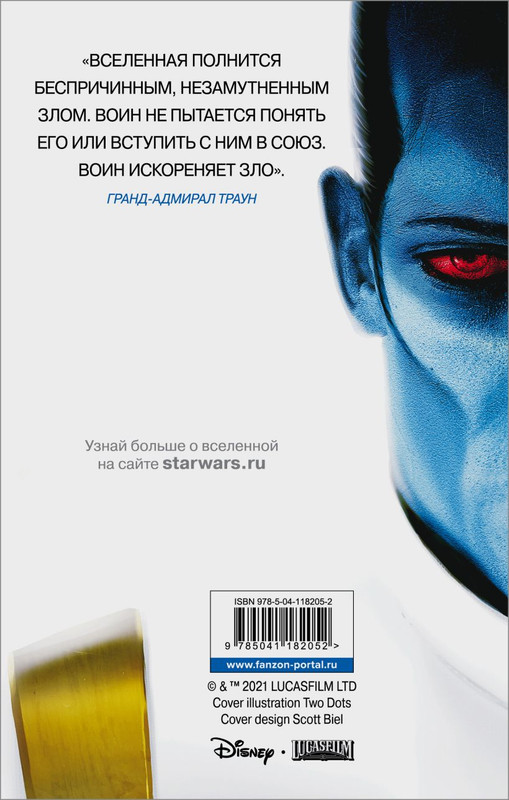 cover4-w820
