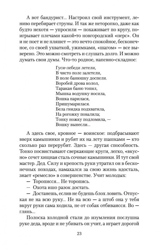1-page-0022