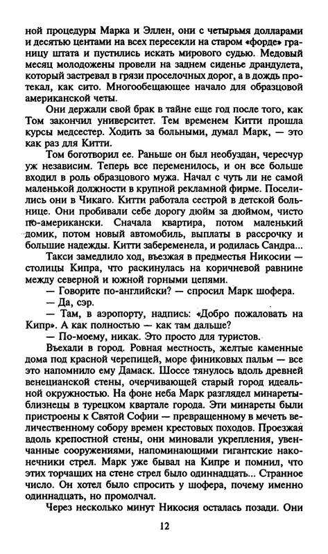 p0013