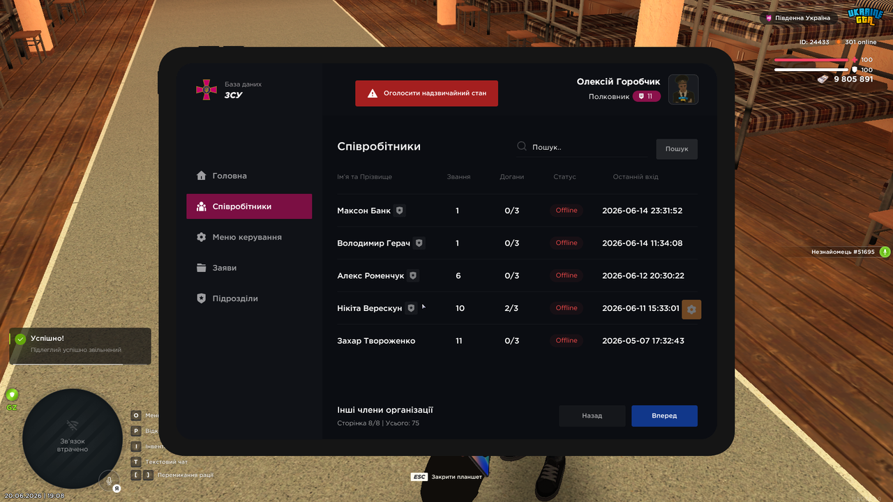 mta screen 2026 06 20 19 08 45