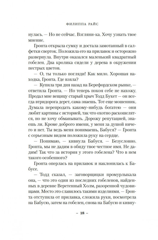 2-page-0014