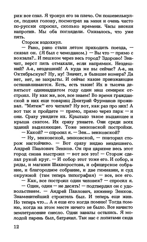 p0015