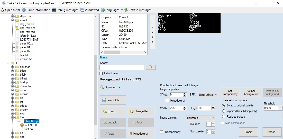 Screenshot-1070(1)