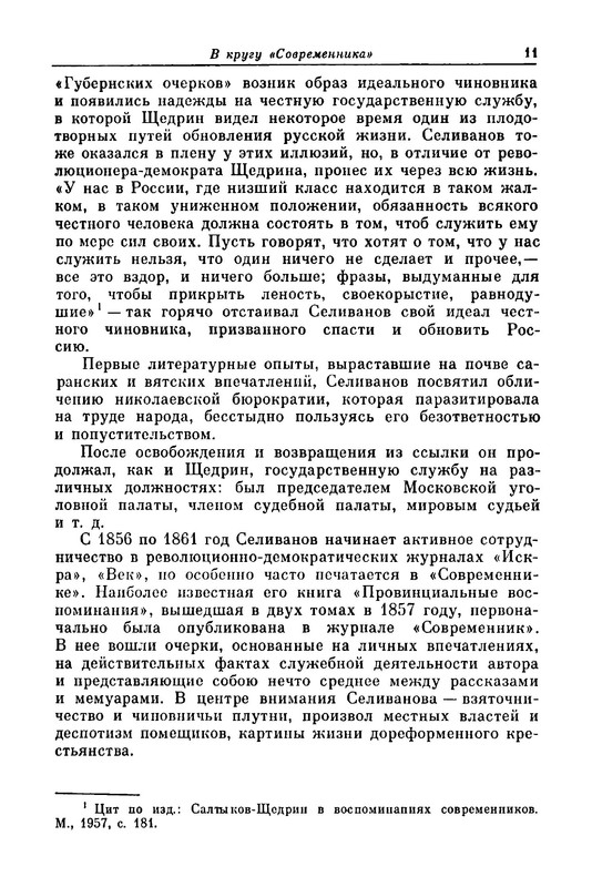 p0014