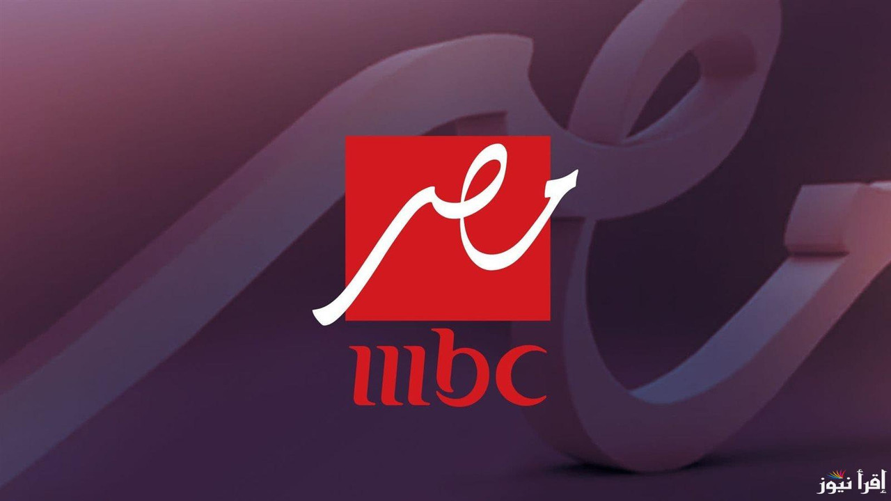 MBC Masr