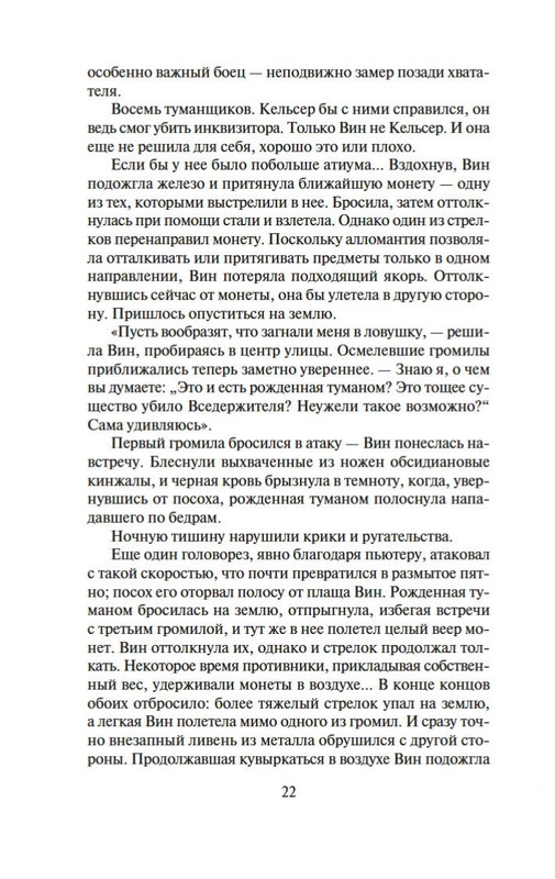 2-page-0017