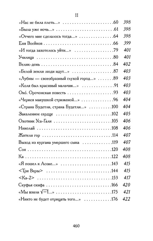 p0024