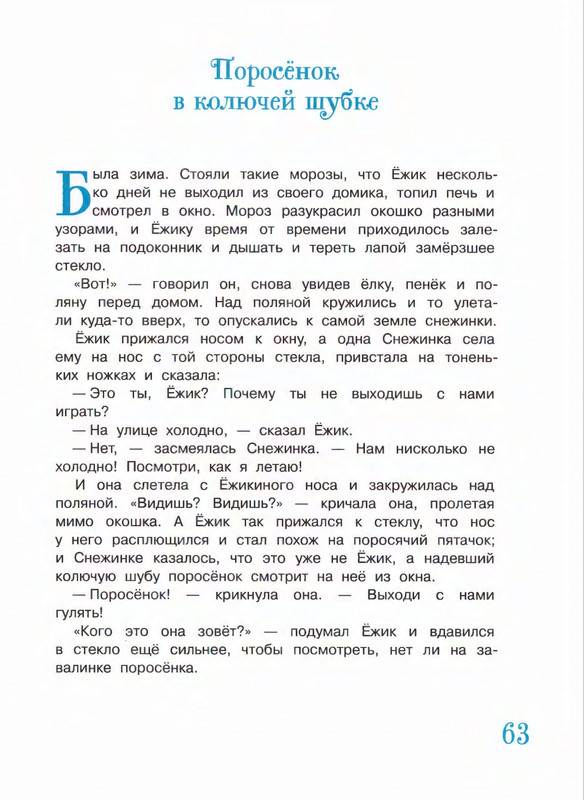 2012-page-0063