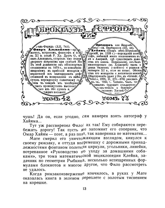 p0014