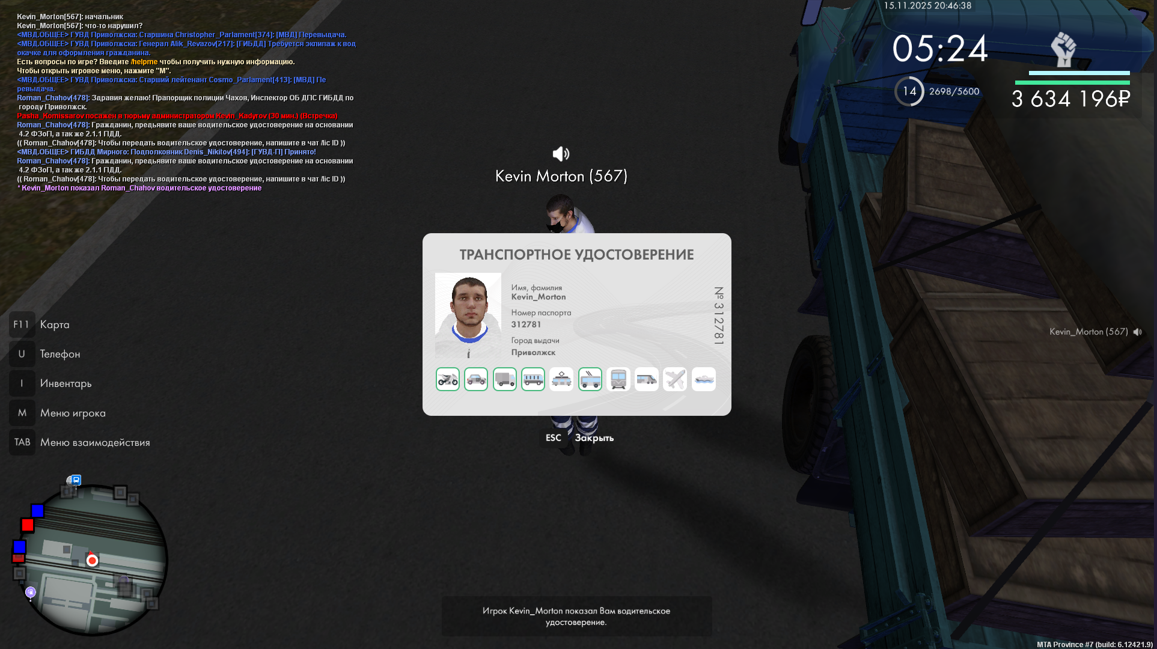 Снимок экрана 2025 11 24 124402