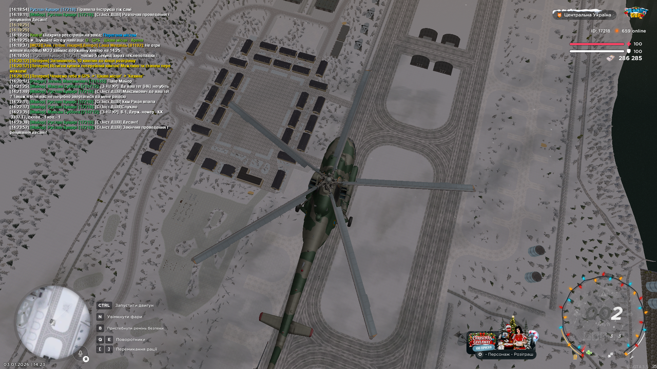 Тренування 23 (закінчив)