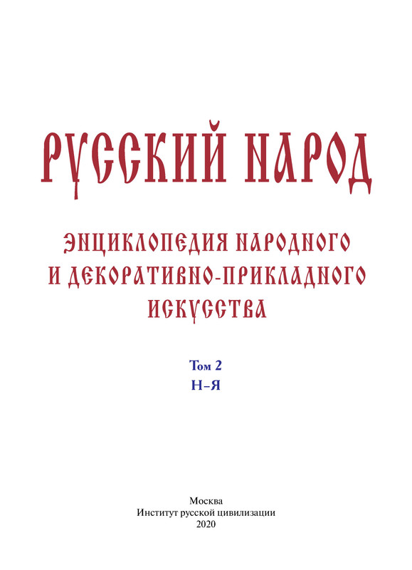 p0002