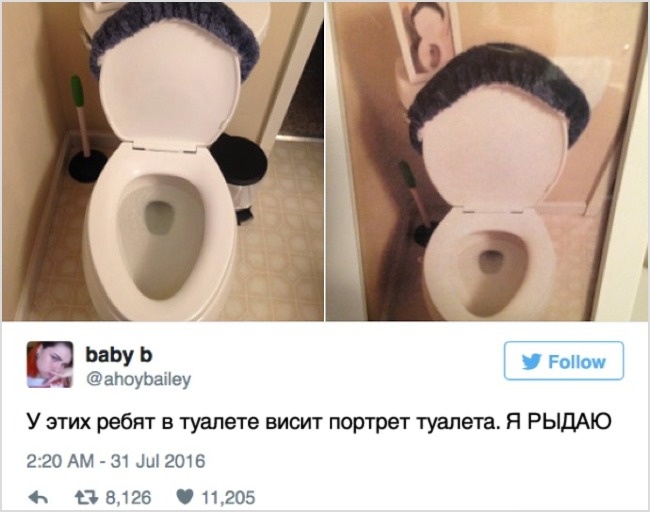 15 твитов, которые гарантировано сделают ваше настроение лучше