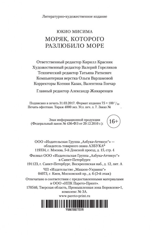 2-page-0024