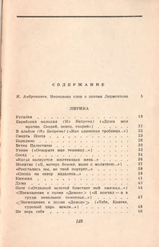 p0018