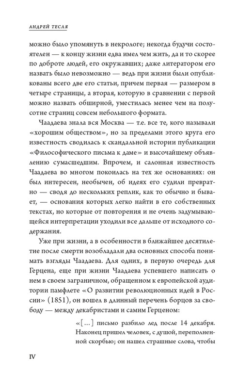 page-0006