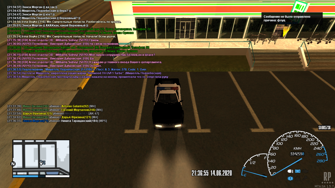 mta-screen_2020-06-14_21-36-55