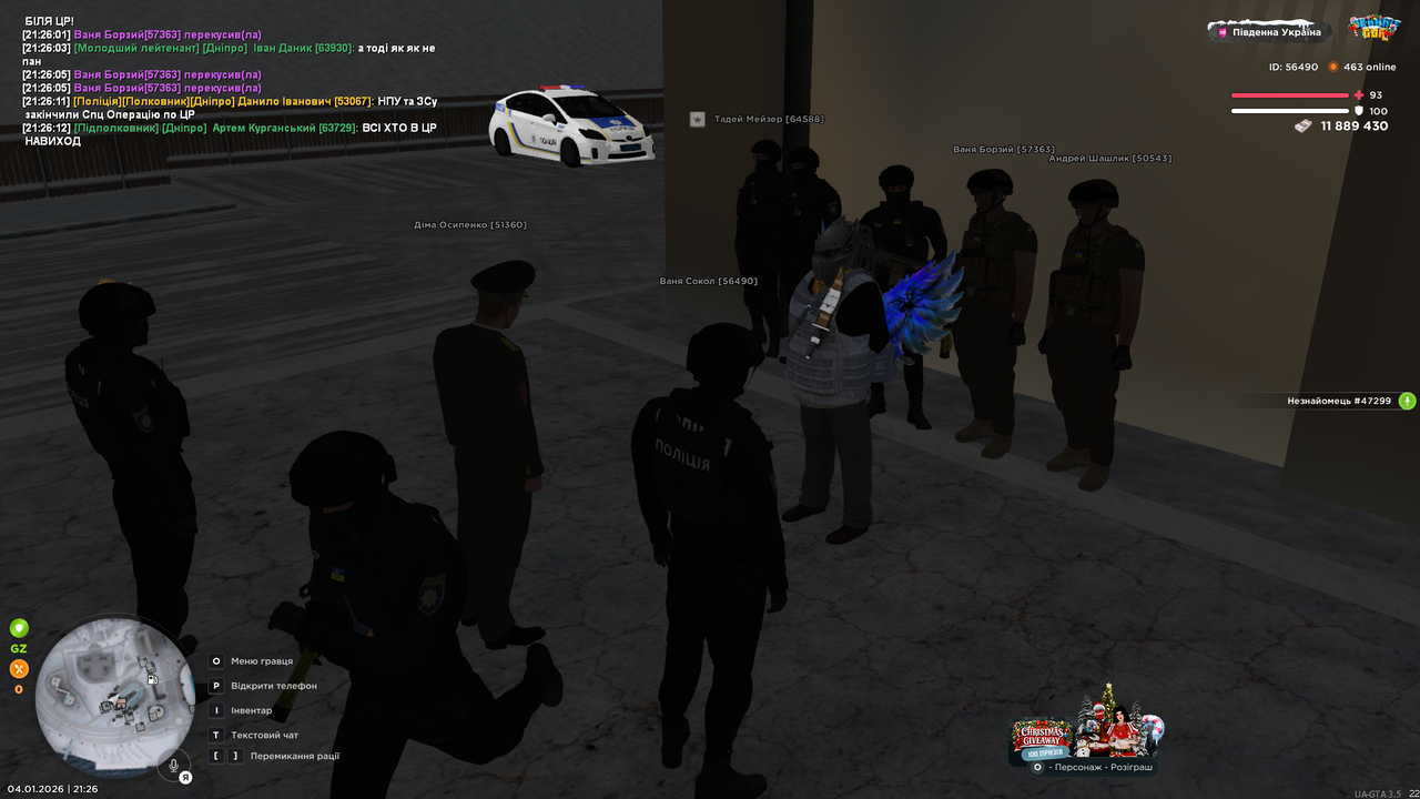 UKRAINE GTA 04 01 2026 21 26 15