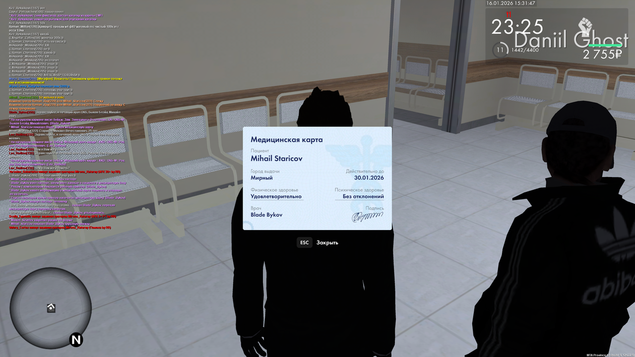 Снимок экрана (3332)