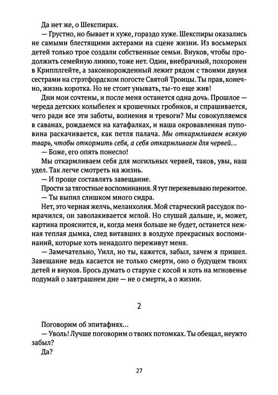 p0027