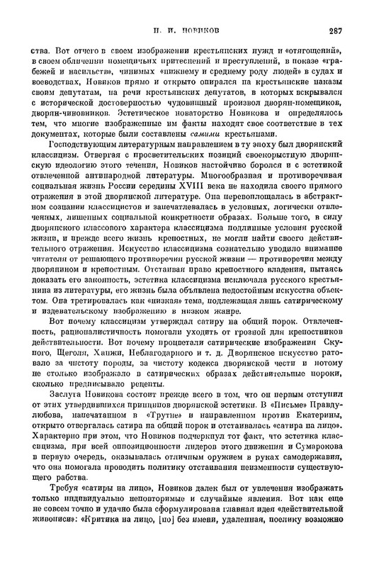 p0062