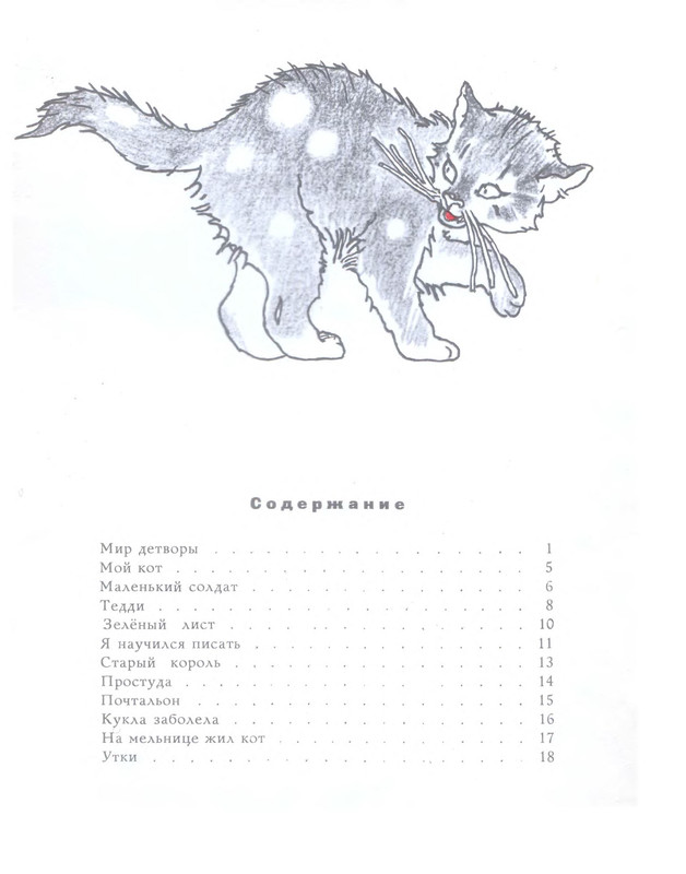 p0049