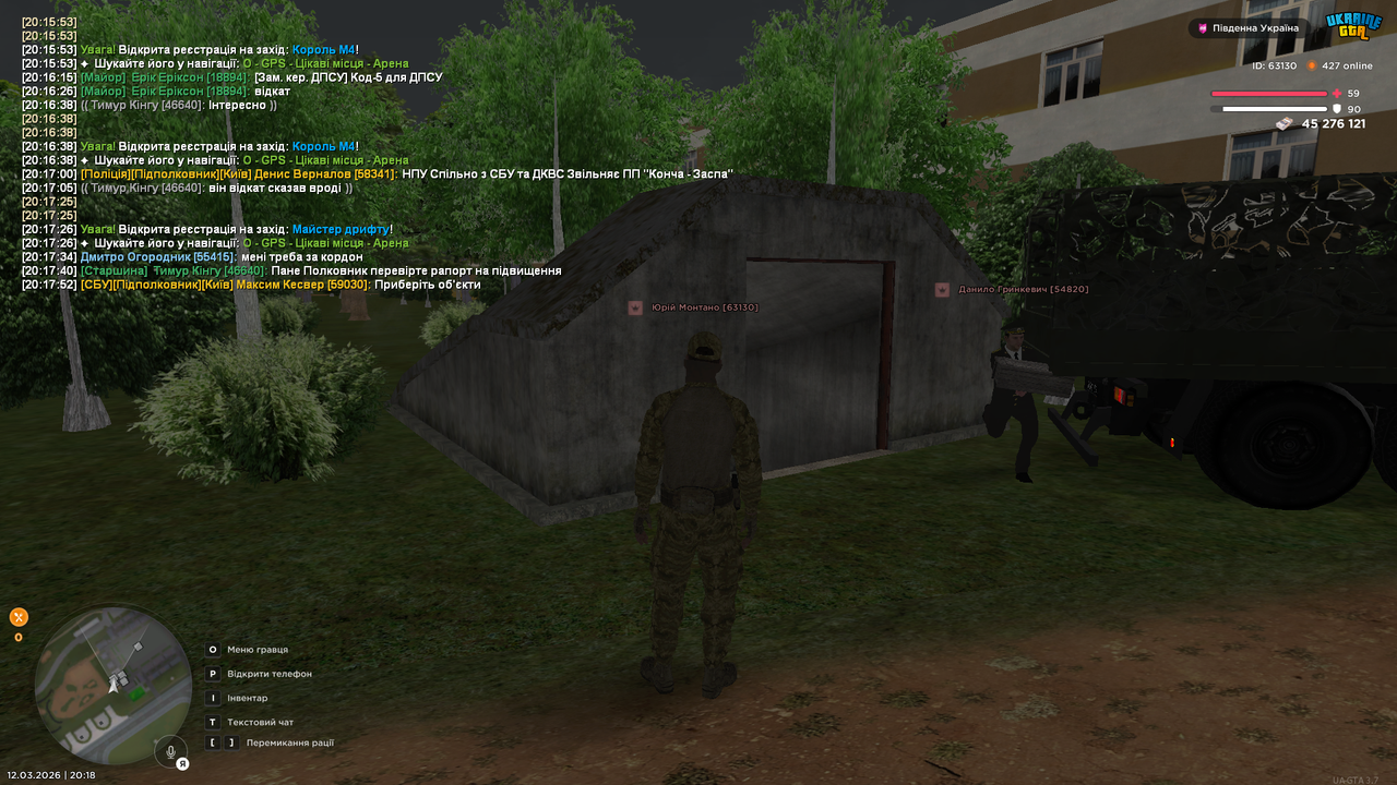 Grand Theft Auto San Andreas Screenshot 2026 03 12 20 18 40 47