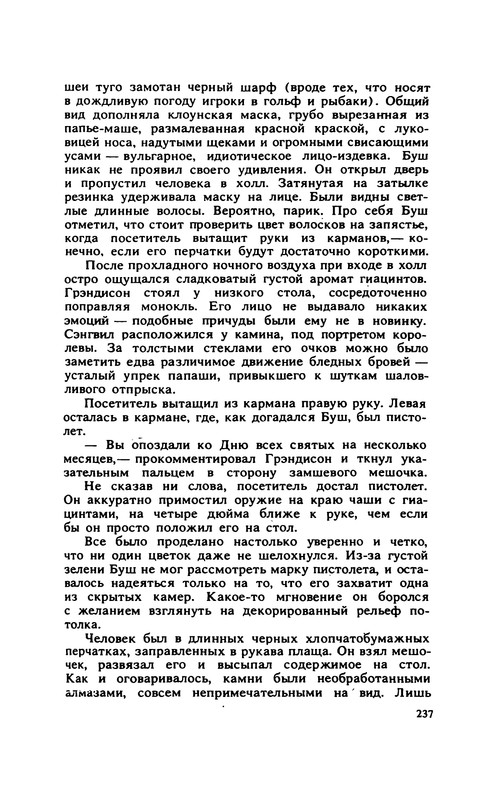 p0239