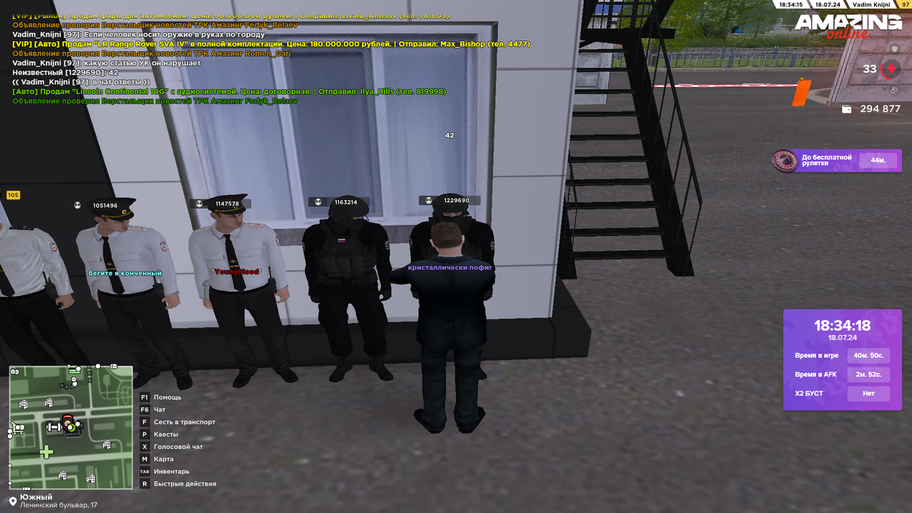 Снимок экрана (4346)