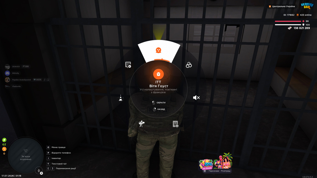 bandicam 2026 07 17 01 18 50 017