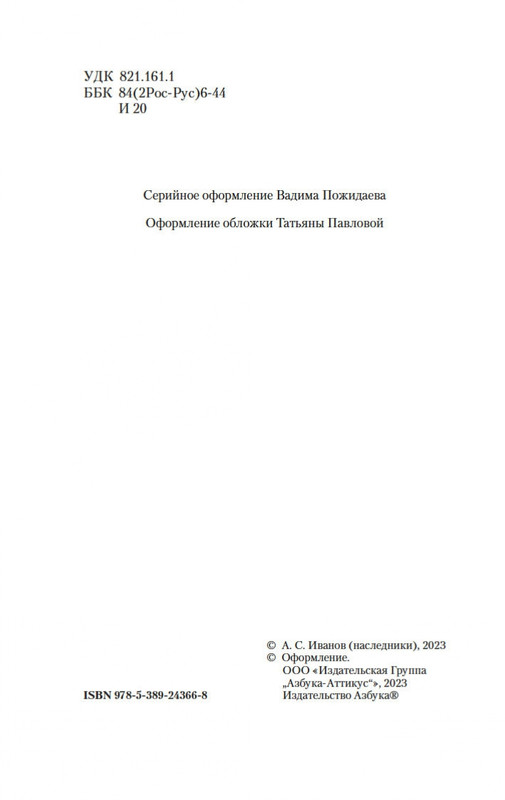 2-page-0002