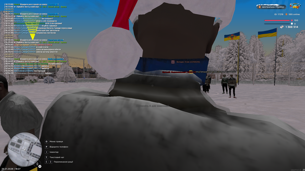 Участь у МП 3 (2)