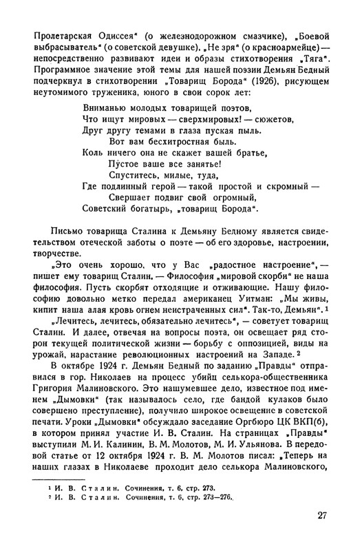 1-page-0030