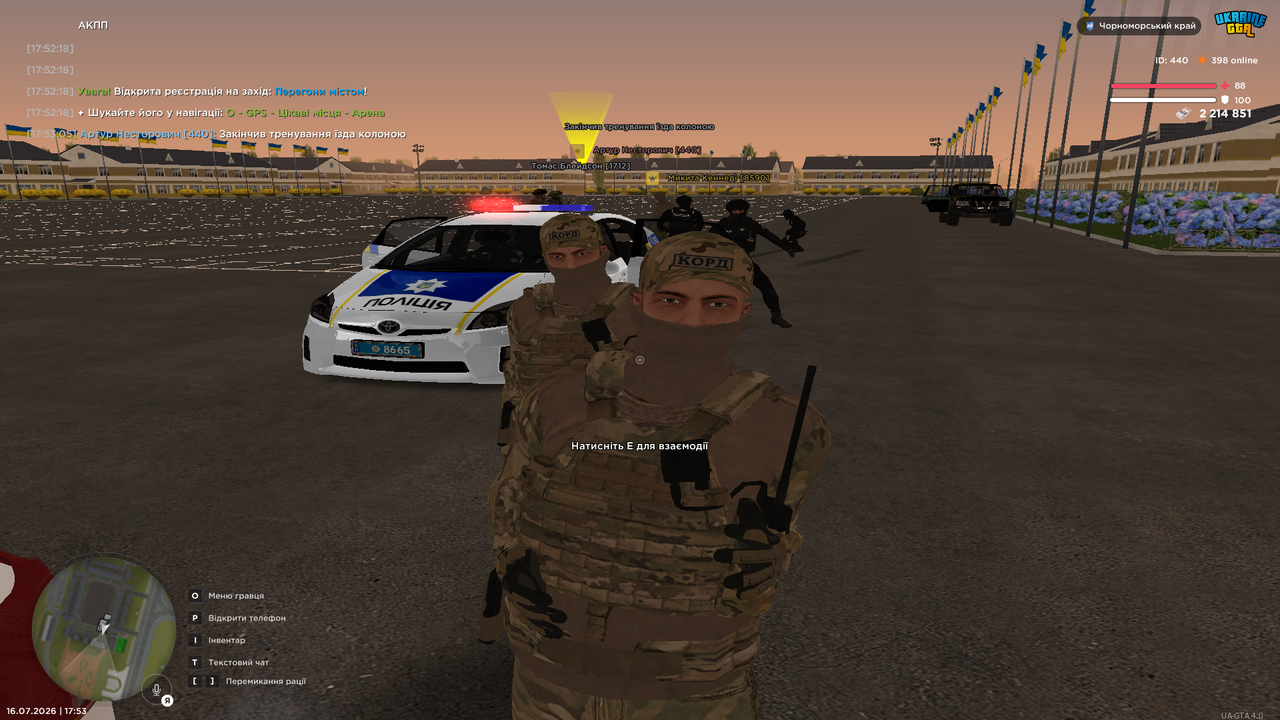 UKRAINE GTA 16 07 2026 17 53 07