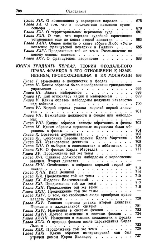 p0800