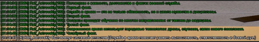 Снимок экрана 2025-06-08 211458