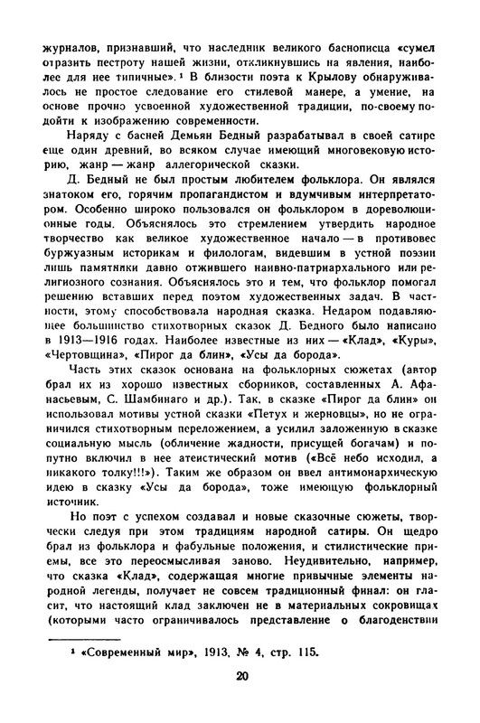 p0023
